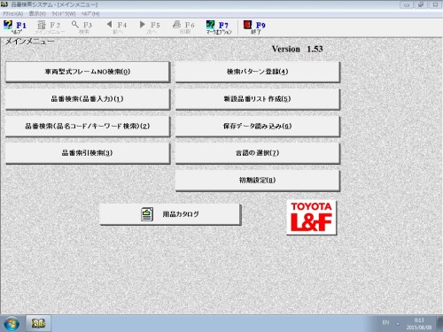 TOYOTA INDUSTRIAL EQUIPMENT JAPAN V1.59 [02/2016]